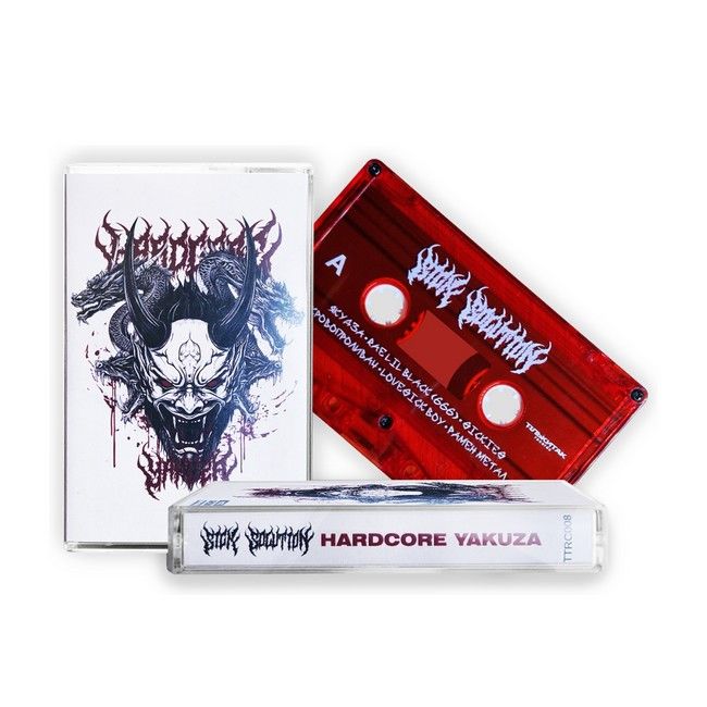 Sick Solution – Hardcore Yakuza (MC, Album, Limited Edition, Numbered, Cassette)