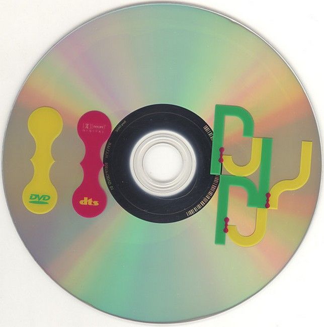 Bjork - Innocence (2LP, 12", 33 1/3 RPM, Single)(CD, Single)(DVD, Multichannel, NTSC, Single, Stereo)(Box-Set, Limited Edition)
