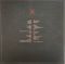 Платівка Rush – Clockwork Angels Tour (Vinyl Box)|Раш-Тур "Заводні ангели"(5xLP)