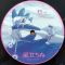 Joe Hisaishi – The Wind Rises (Soundtrack) (2LP, Album, Limited Edition, Stereo, Gatefold, Single Sided, Etched Vinyl)