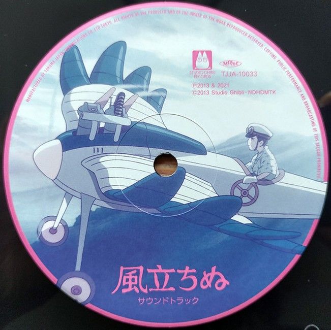 Joe Hisaishi – The Wind Rises (Soundtrack) (2LP, Album, Limited Edition, Stereo, Gatefold, Single Sided, Etched Vinyl)