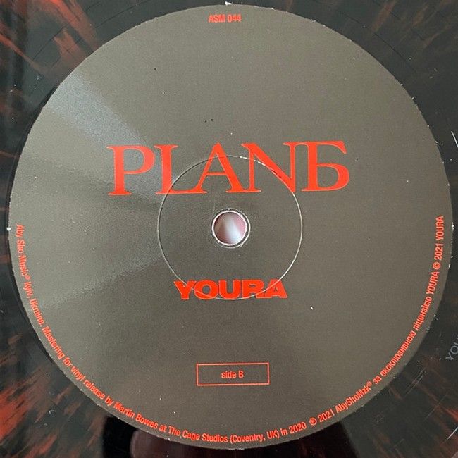 Youra – Plan Б (LP, Album, Reissue, Remastered, Stereo, Colored Vinyl)