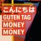 Zzz - Konnichiwa - Guten Tag - Money Money (LP, Album, Limited Edition, Numbered, Translucent Blue Vinyl)