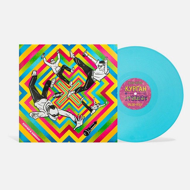 Курган & Agregat – XXX-Хіти (The Best) (Blue Vinyl)