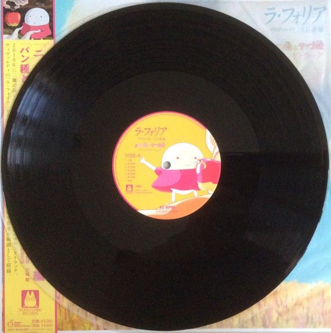 Joe Hisaishi - Mr. Dough and the Egg Princess (LP, Single Sided, Record Store Day, Etched, Limited Edition, Reissue, Stereo Vinyl)