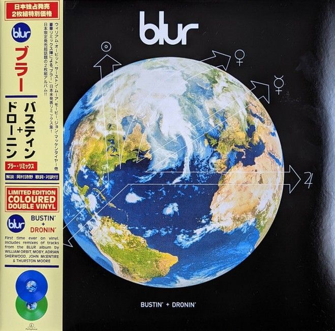 Платівка Blur – Bustin' + Dronin'(Blue, Green Vinyl)|Розмиття-Бастин + Дронін