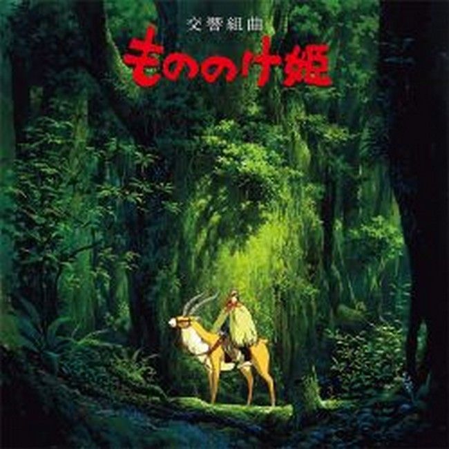 Joe Hisaishi – Princess Mononoke - Symphonic Suites Princess Mononoke (LP, Album, Stereo, Vinyl)