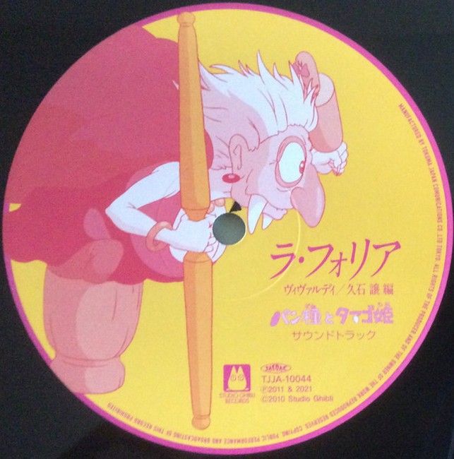 Joe Hisaishi - Mr. Dough and the Egg Princess (LP, Single Sided, Record Store Day, Etched, Limited Edition, Reissue, Stereo Vinyl)