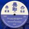 Blues Brothers - The Lost Recordings (LP, Album, Royal Blue, Coloured)