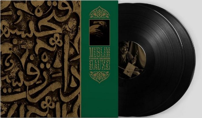Платівка Muslimgauze – Farouk Enjineer|Мусульманська марля-Інженер Фарук(2xLP)