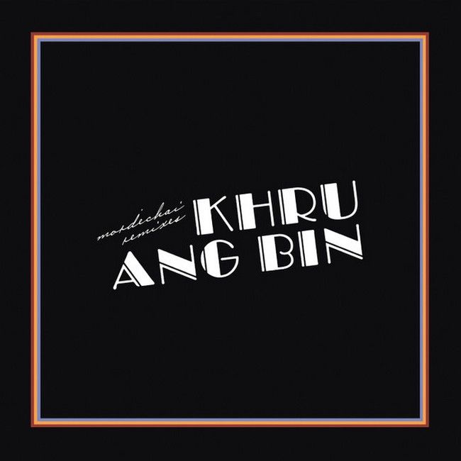 Платівка Khruangbin – Mordechai Remixes|Хруанбін-Ремікси Мордехая(2xLP)