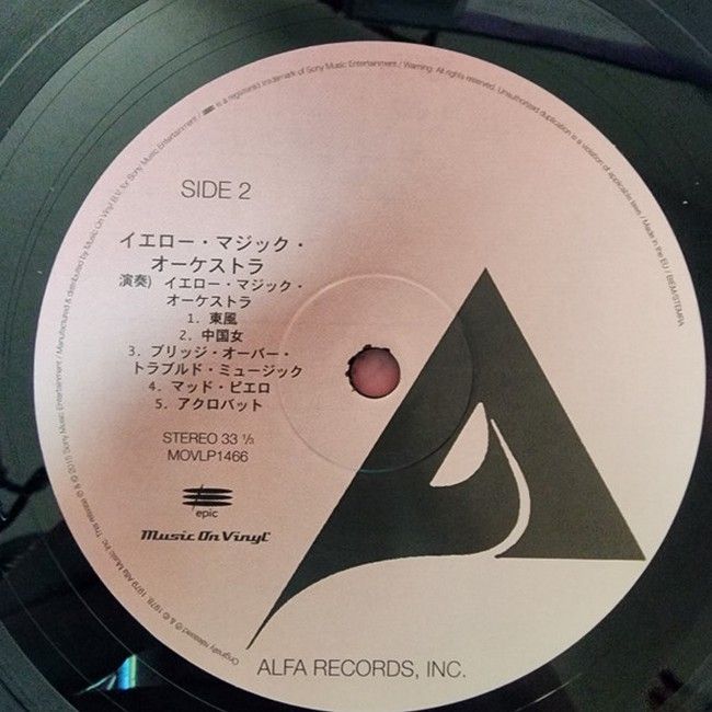 Yellow Magic Orchestra – Yellow Magic Orchestra USA & Yellow Magic Orchestra (2LP, Compilation, Reissue, 180 Gram, Vinyl)