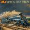 Платівка Blur – Modern Life Is Rubbish(Remastered, Orange, Vinyl) |Розмиття-Сучасне життя - це сміття(2xLP)