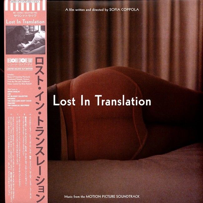 Платівка Lost In Translation (Music From The Motion Picture Soundtrack)|Загублені в перекладі: музика із саундтреку до фільму(2xLP)