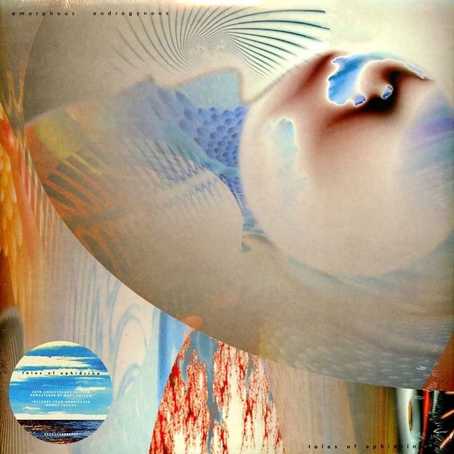 Платівка Amorphous Androgynous – Tales Of Ephidrina|Майбутнє звучання Лондона-Казки Ефідріни(2xLP)