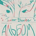 Платівка Tember Blanche - Трішки Більше Ніж Альбом(Green Vinyl)