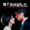 My Chemical Romance – Life On The Murder Scene (LP, Album, Vinyl)