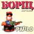 Платівка Борщ – Padlo