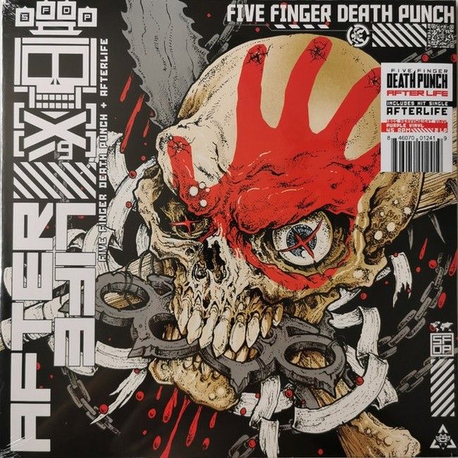 Five Finger Death Punch – AfterLife (2EP, 12", 45 RPM, Album, Limited Edition, Purple Vinyl)