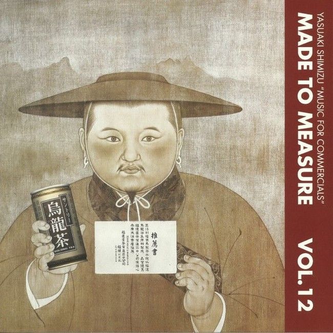 Yasuaki Shimizu – Music For Commercials (LP, Reissue, Remastered, Vinyl)