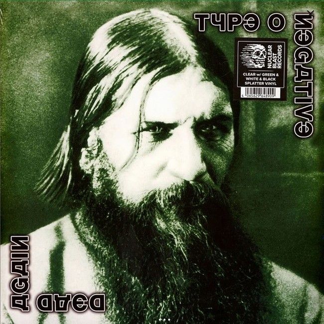 Платівка Type O Negative – Dead Again|Тип O Негативний-Знову мертвий(2xLP)