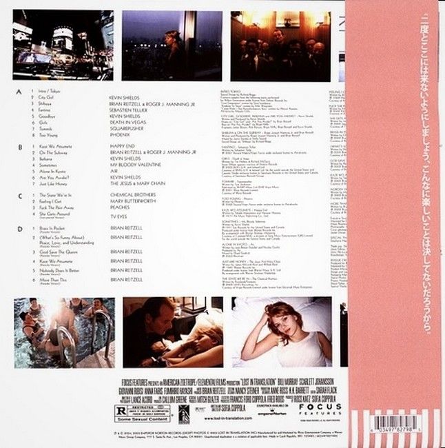 Платівка Lost In Translation (Music From The Motion Picture Soundtrack)|Загублені в перекладі: музика із саундтреку до фільму(2xLP)