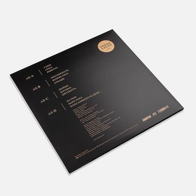 Платівка Океан Ельзи – Земля(2xLP,Brown Swirl Vinyl)