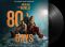 Платівка Hans Zimmer, Christian Lundberg – Around The World in 80 Days|Ганс Циммер, Крістіан Лундберг-Навколо світу за 80 днів