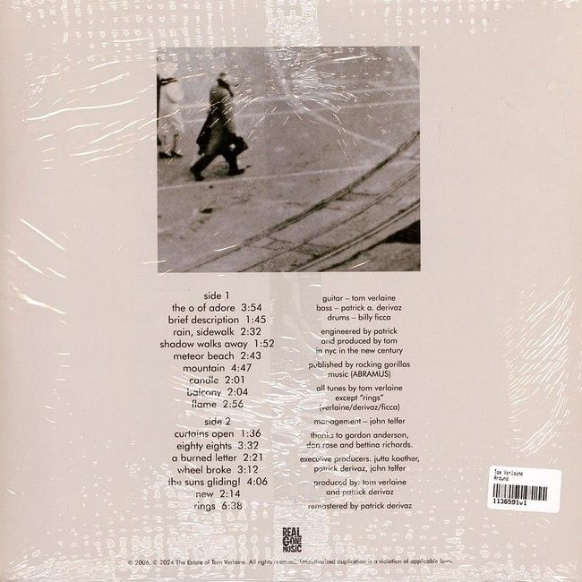 Платівка Tom Verlaine – Around|Том Верлен-Навколо(Brown Vinyl)