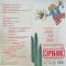 Скрябін – Скрябінос Muchachos (LP, Compilation, Limited Edition, Remastered, Vinyl)