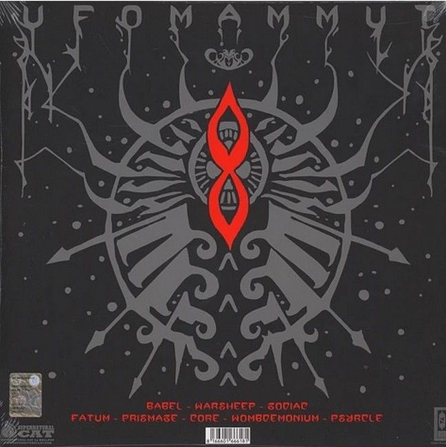Ufomammut – 8 (LP, Album, Vinyl)