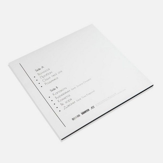 Shumei – Комета (LP, Limited Edition, Stereo, White Vinyl)