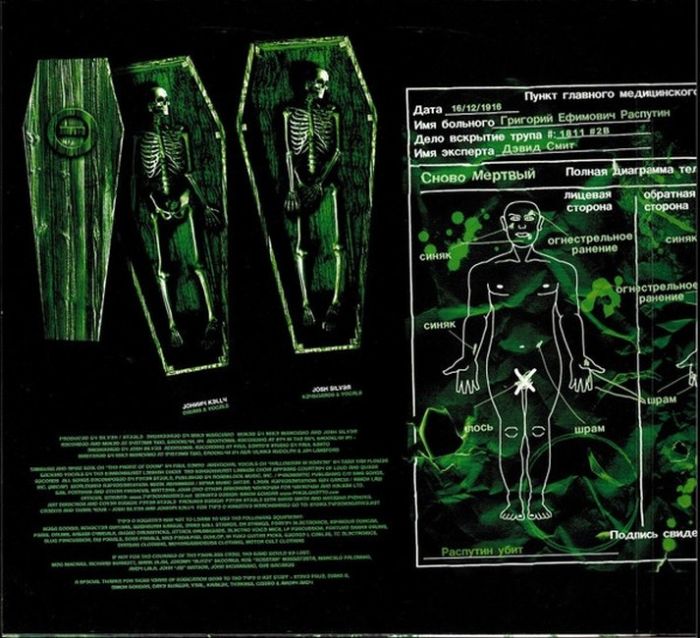 Платівка Type O Negative – Dead Again|Тип O Негативний-Знову мертвий(2xLP)