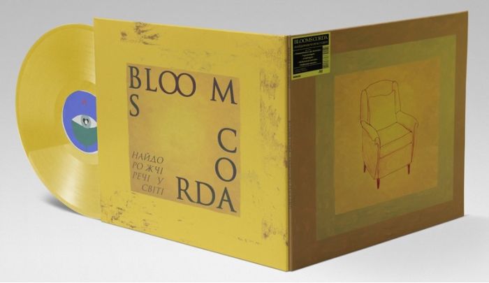 Платівка Blooms Corda – Найдорожчі речі у світі(Yellow Vinyl)