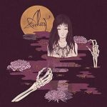 Alcest – Kodama (LP, Album, 180 g, Vinyl)