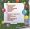 The Monkees – Christmas Party (LP, Album, Vinyl)
