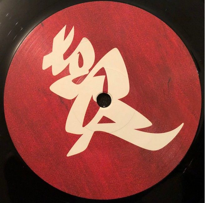Tosca – Suzuki (2LP, Album, Reissue, Gatefold, Vinyl)