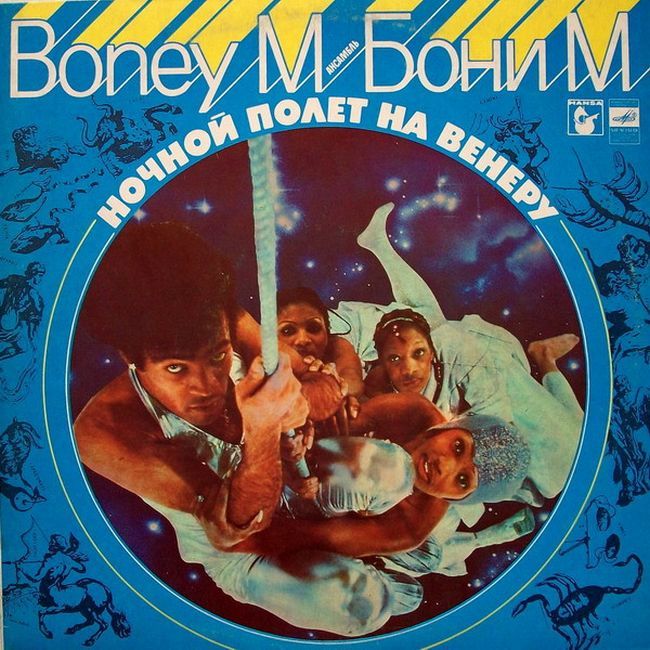 Платівка Boney M. - Nightflight To Venus (Vinyl) | Боні М.