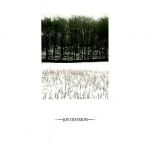 Joy Division – Atmosphere (Single)