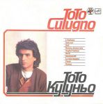 Тото Кутуньо – Тото Кутуньо (Vinyl)