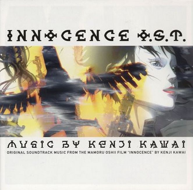 Платівка Kenji Kawai – Innocence O.S.T.|Кенджі Каваї-Невинність O.S.T.
