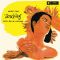 Billie Holiday – Music For Torching With Billie Holiday (Vinyl)