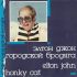 Элтон Джон – Honky Cat – Городской Бродяга