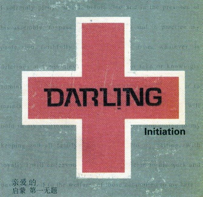 Darling – Initiation (CD)