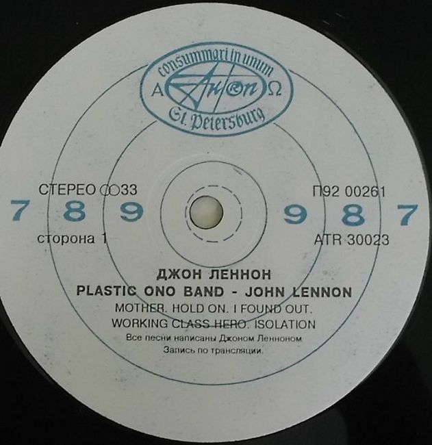 Платівка John Lennon / Plastic Ono Band | Джон Ленон