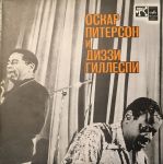 Оскар Питерсон* И Диззи Гиллеспи* – Оскар Питерсон И Диззи Гиллеспи (Vinyl)