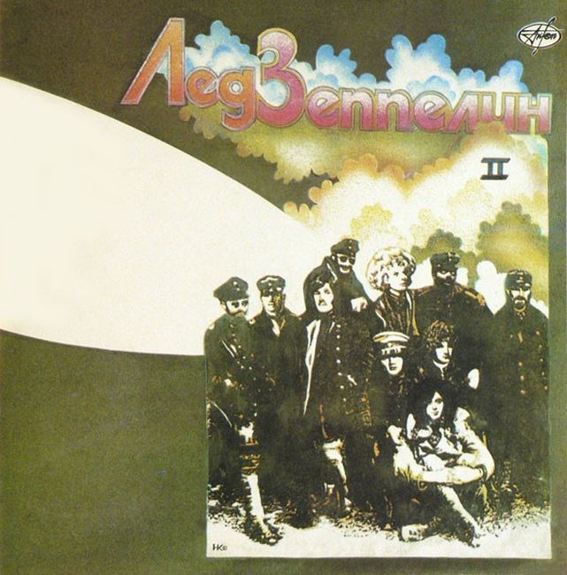 Лед Зеппелин* – Лед Зеппелин II / Лед Зеппелин III (2xLP)
