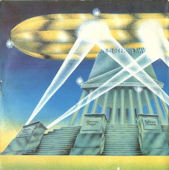 Лед Зеппелин* – Лед Зеппелин II / Лед Зеппелин III (2xLP)