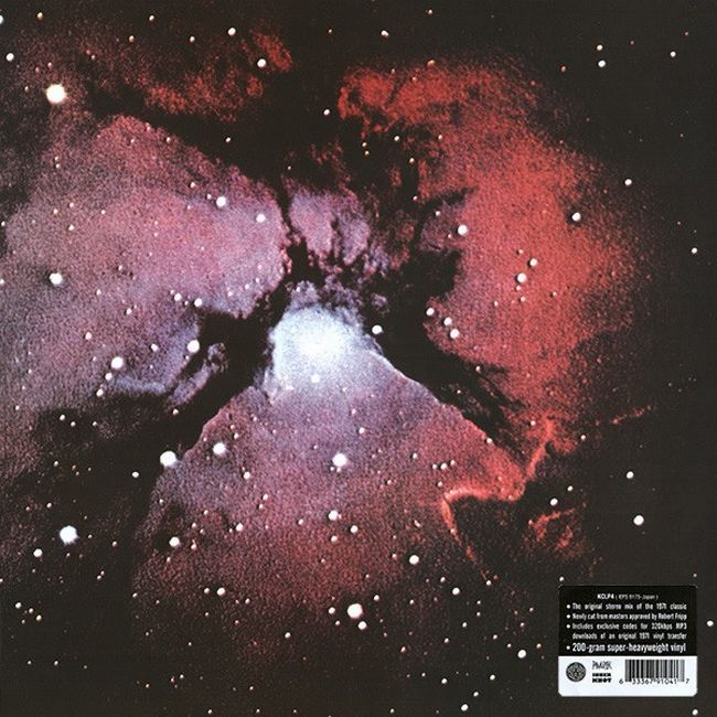 King Crimson – Islands (Vinyl)