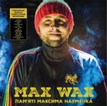 Платівка Max Wax – UKRAINIAN REGGAE COMPILATION|Max Wax-УКРАЇНСЬКА КОМПІЛЯЦІЯ РЕГІ